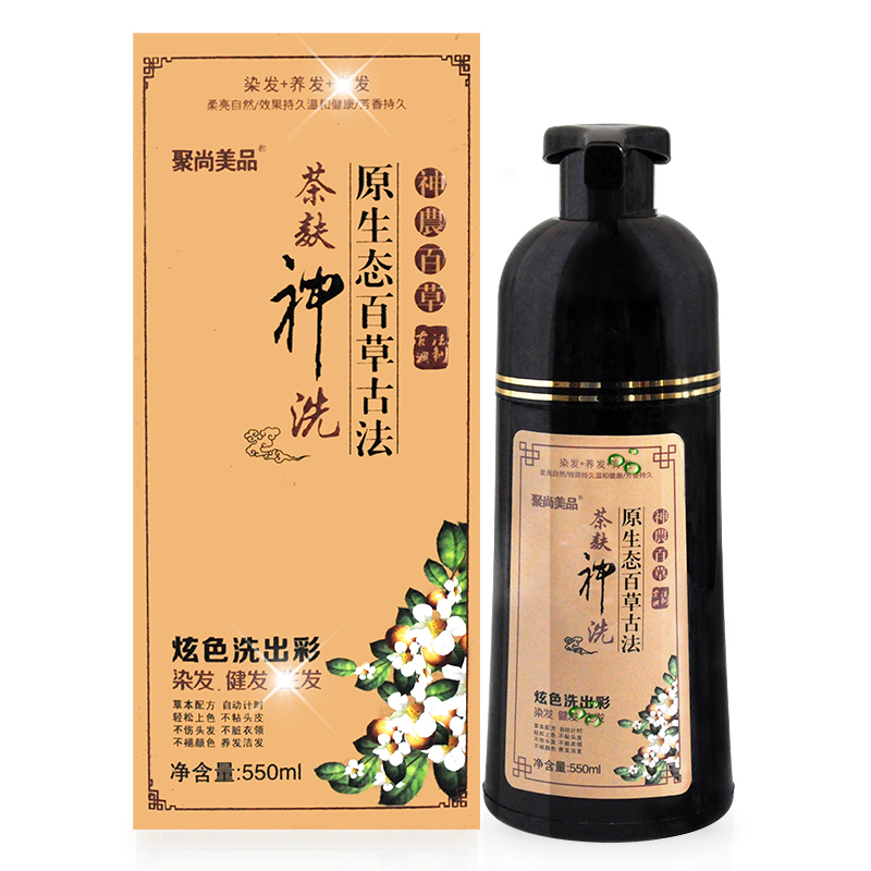 聚尚美品 茶麸神洗黑露敬亲恩洗发染发 黑色1瓶