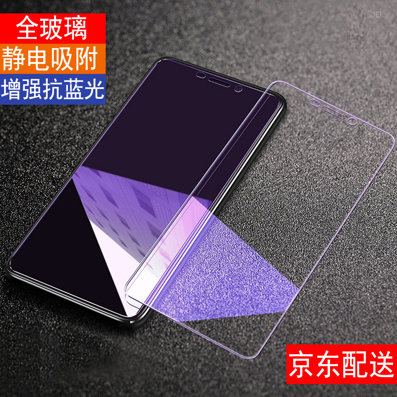 造贝(ZAOBEI) A37钢化膜蓝光高清手机保护贴膜 适用于OPPO A37t/a37m 全屏蓝光前膜+碳纤维后膜