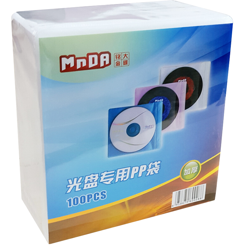 铭大金碟（MNDA）光盘专用环保双面装PP袋 加厚装 100片/包