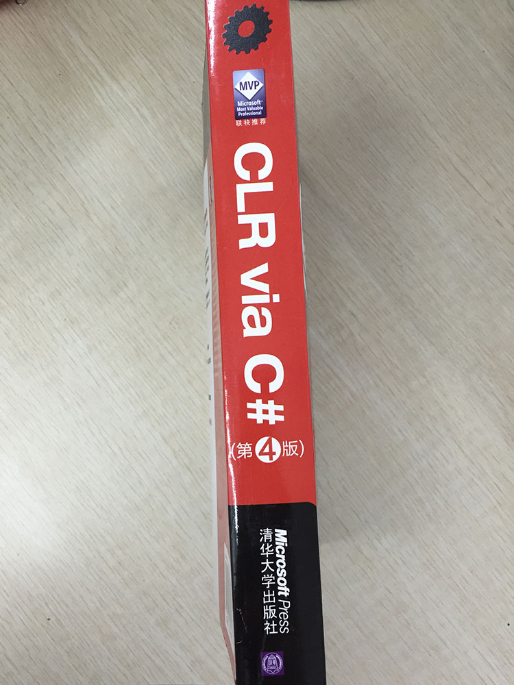 CLR via C#（第4版）详情图