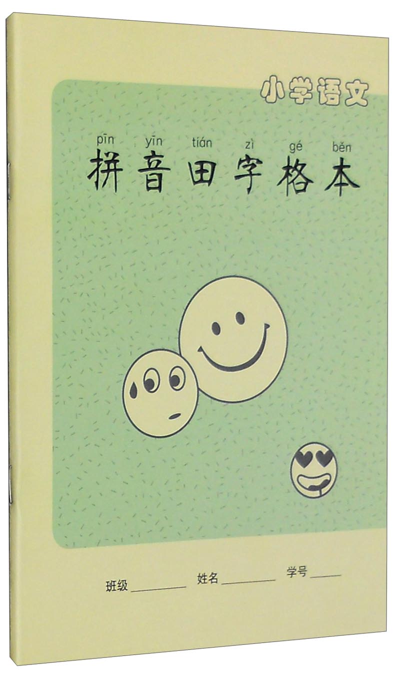 查小学通用价格App哪个比较好|小学通用价格历史