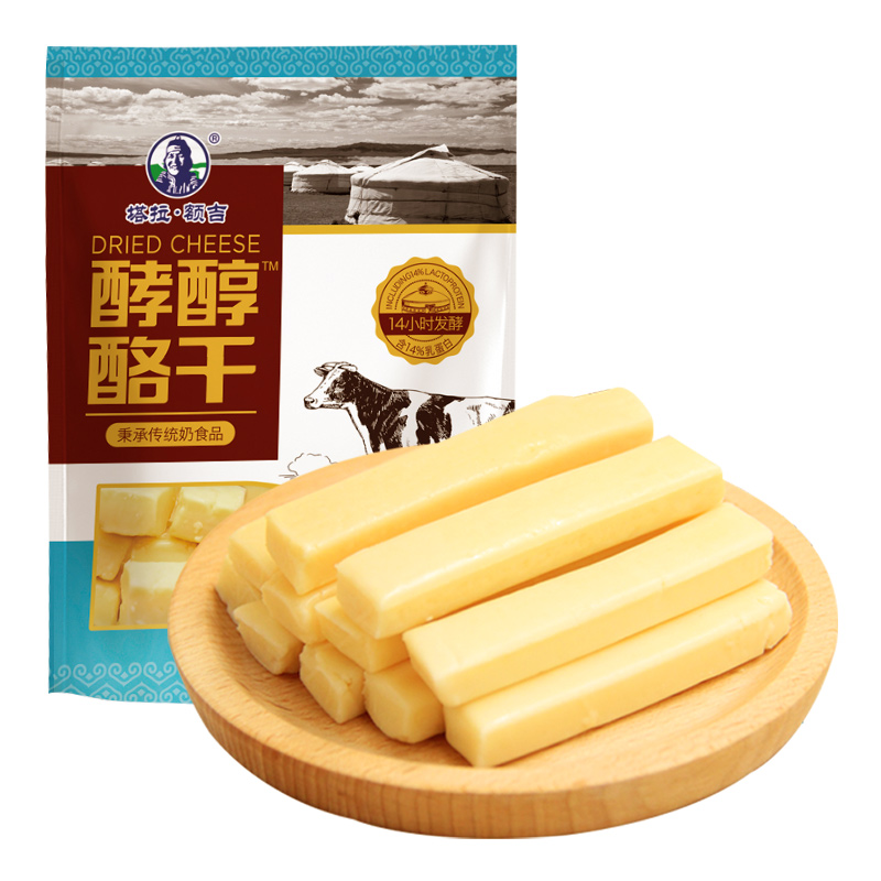 塔拉·额吉原味奶酪条真空包装150g 休闲零食 内蒙古特产奶酪条 酵醇酪干使用感如何?