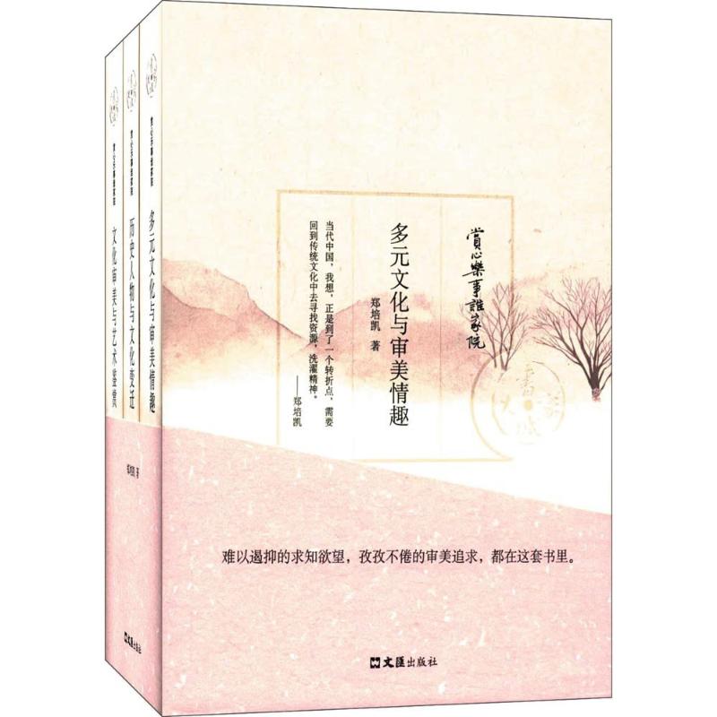 赏心乐事谁家院