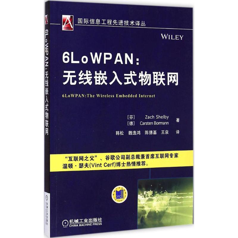 6LoWPAN