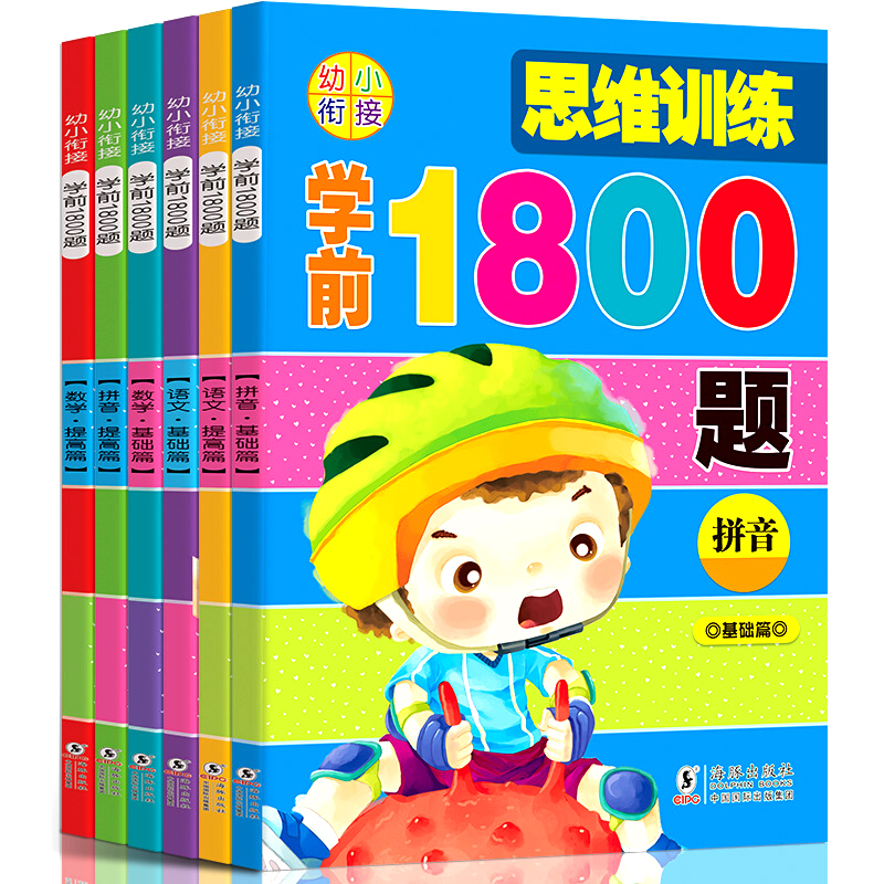 京东图书文具 2021-06-27 - 第19张 | 最新购物优惠券 京东图书文具 2021-06-27 - 第19张 | 最新购物优惠券