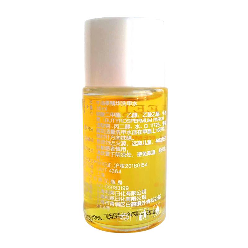 Sweet Color 卸指甲油洗甲水洗甲水透明不含丙酮优质健康大容量卸甲油干净不残留 牛油果洗甲水