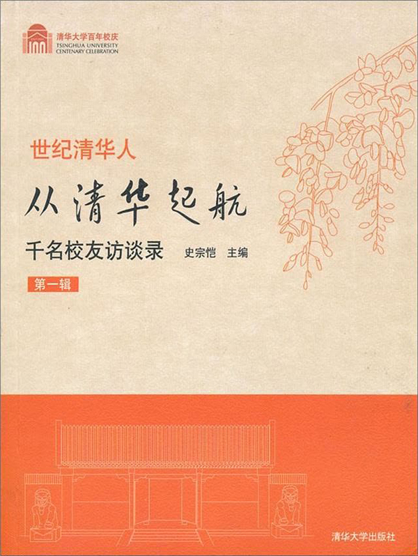 大学校庆贺词_北京大学校庆_大学校庆贺信400字范文