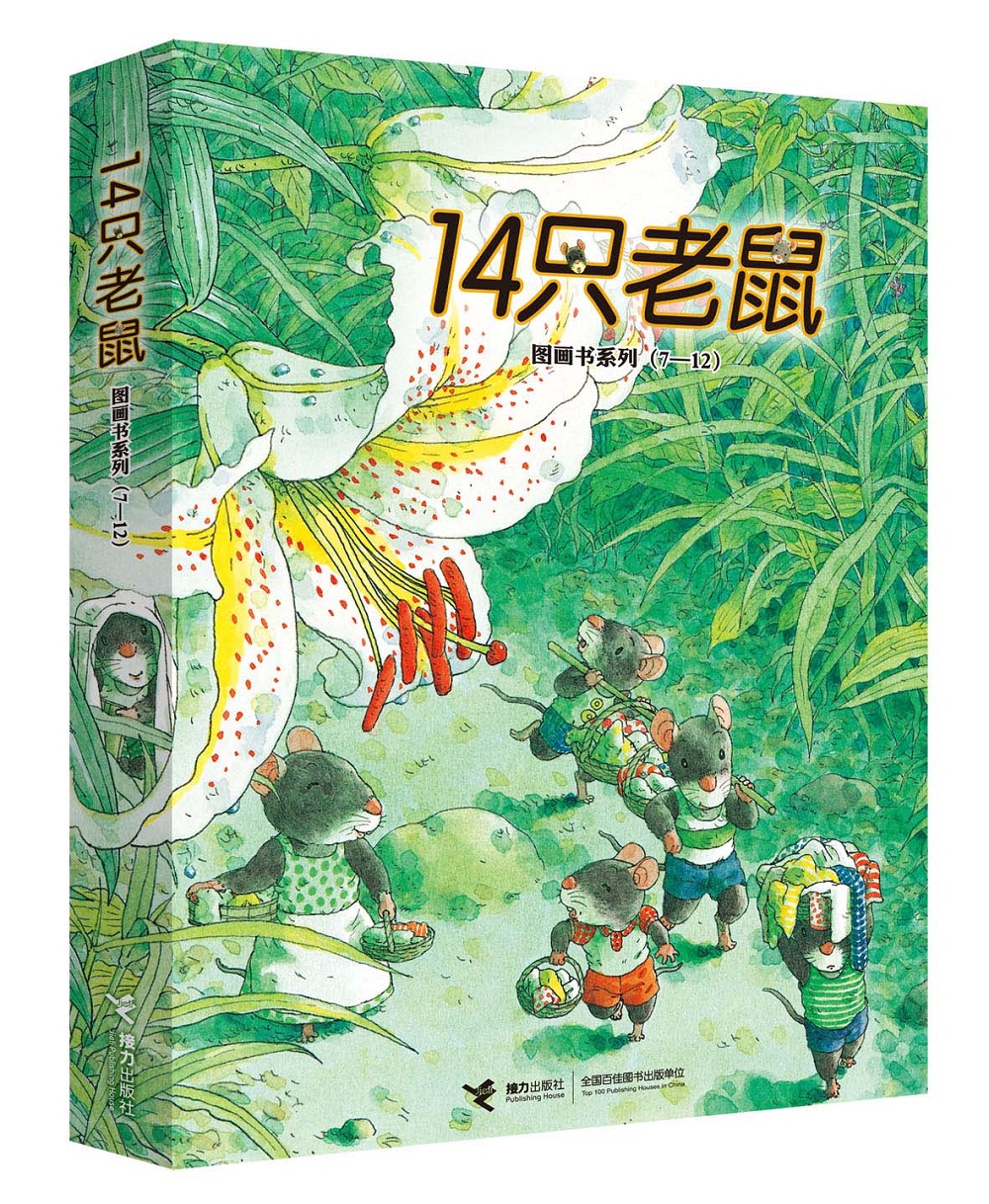 适合2-6岁小朋友入手的绘本清单推荐（按作者分类，建议收藏！）附：推荐入手价格