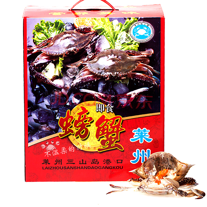 醉蟹梭子蟹 莱州红膏炝蟹呛蟹 整只即食 山东潍坊腌咸蟹子腌螃蟹 6只 300g/只 礼盒装