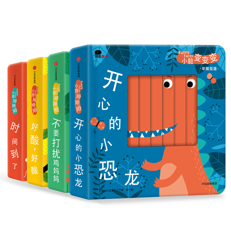 幼儿启蒙历史低价查询|幼儿启蒙价格比较