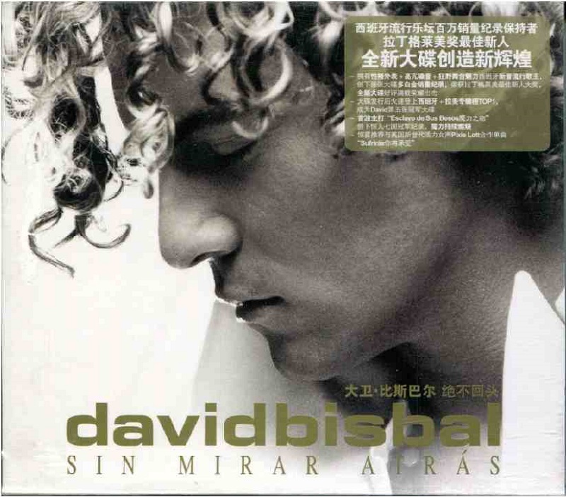 david bisbal 大卫·比斯巴尔:sin mirar atras 绝不回头(cd)