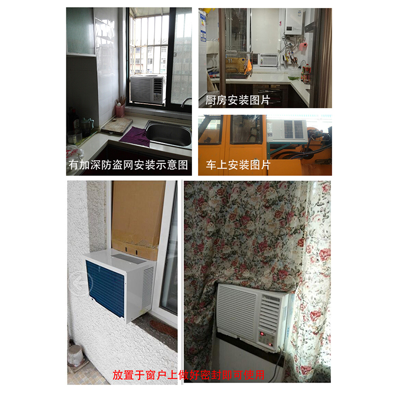 HERBRELAX赫柏松窗式空调2匹低噪一体式窗机可移动家用节能省电出租房定频厨房变频空调 2匹 套装 窗式空调