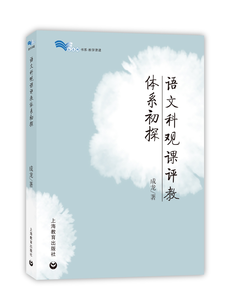 教育理论教师用书价格曲线查询|教育理论教师用书价格走势