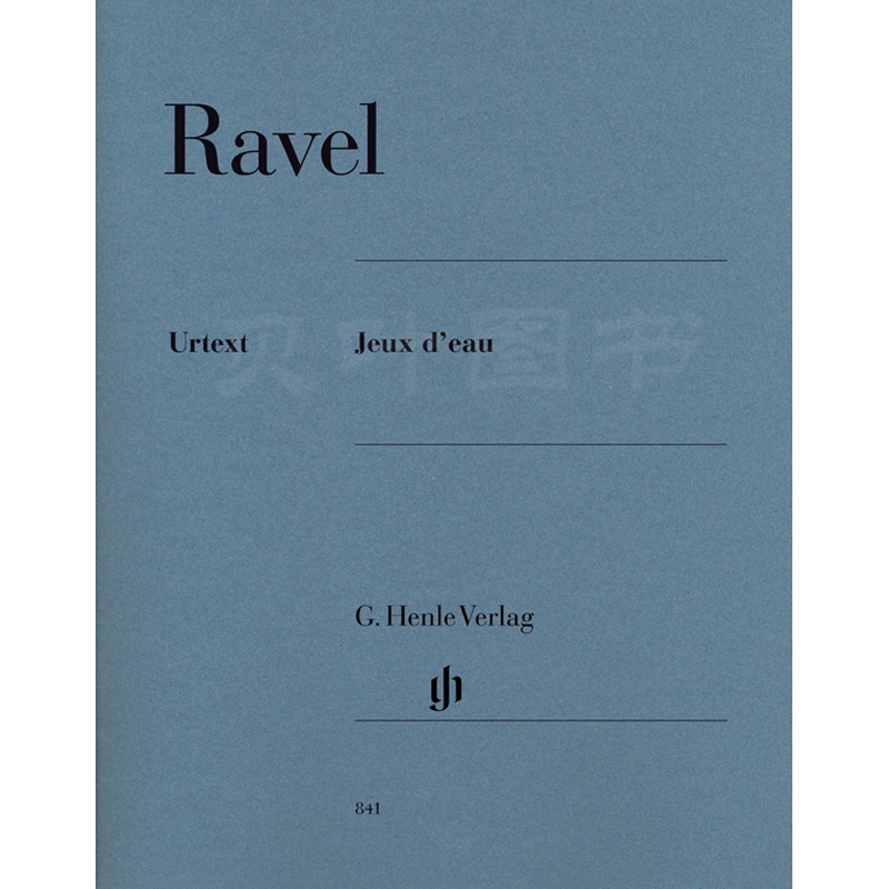 亨乐原版 拉威尔 水之嬉戏 ravel jeux deau hm841
