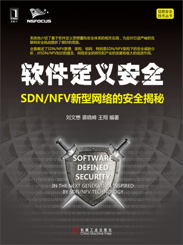 nfv=nfc是什么功能在手机上怎么打开 nfv=nfc是什么功能在手机上怎么打开