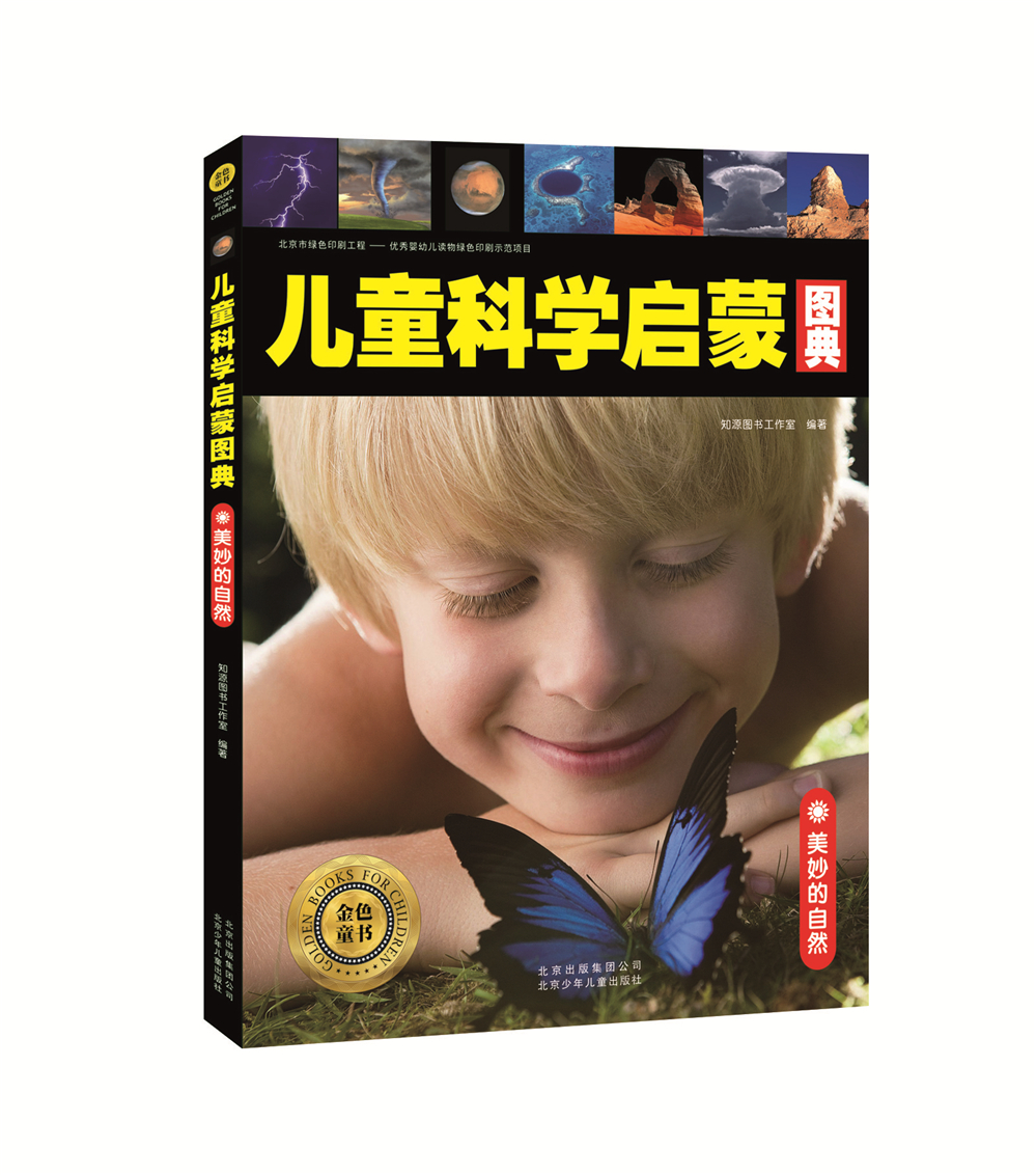 幼儿启蒙产品历史价格|幼儿启蒙价格比较