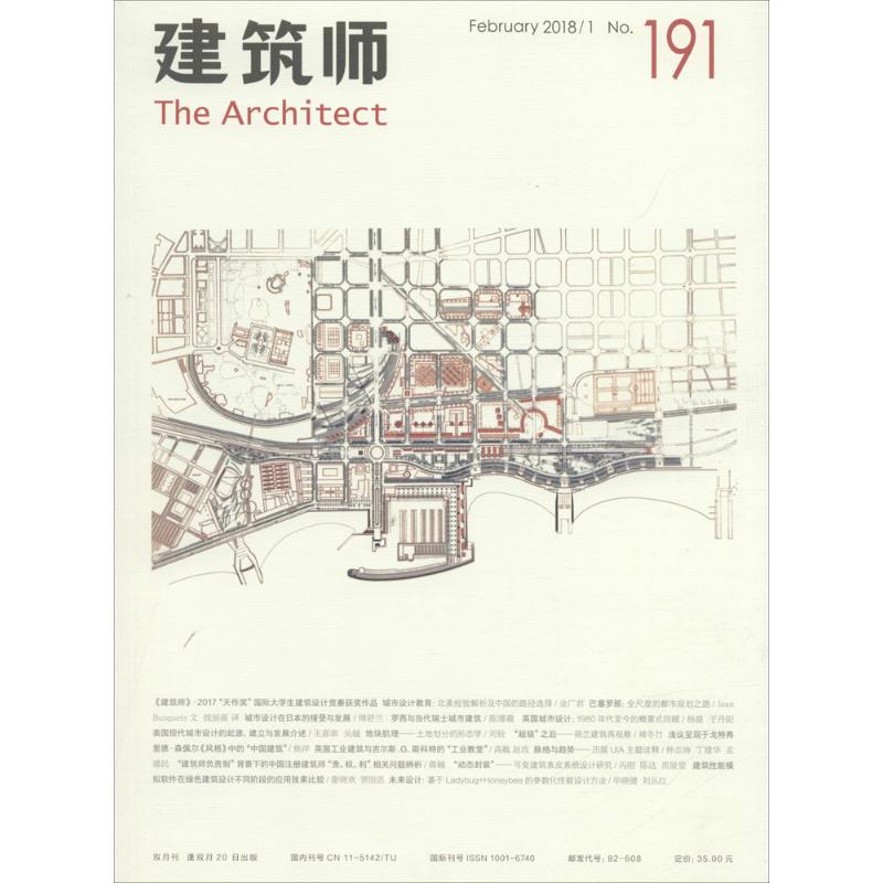 建筑师191