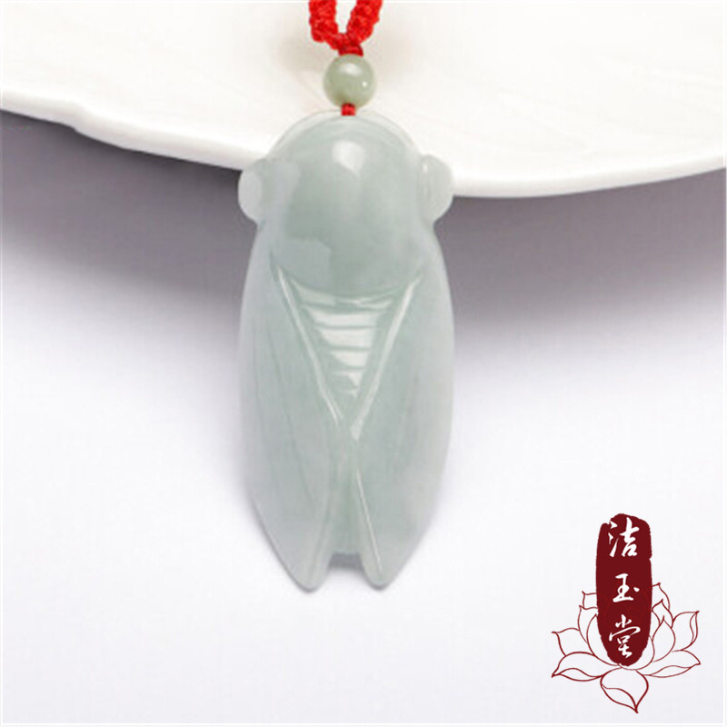 洁玉堂 翡翠玉蝉吊坠知了男女玉挂件项坠礼物商务礼品