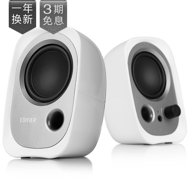 �����ߣ�EDIFIER�� R12U���ʱ�С����ʴ������ż�����΢��2.0����ʼǱ��������� R12U����ɫ