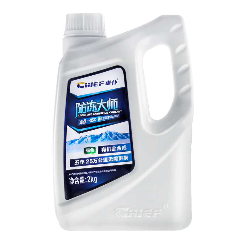 車仆（CHIEF）車仆-25度防凍液水箱寶汽車發(fā)動(dòng)機(jī)水箱冷卻液汽車用品四季通用 2kg -35℃ 綠色 防凍大師