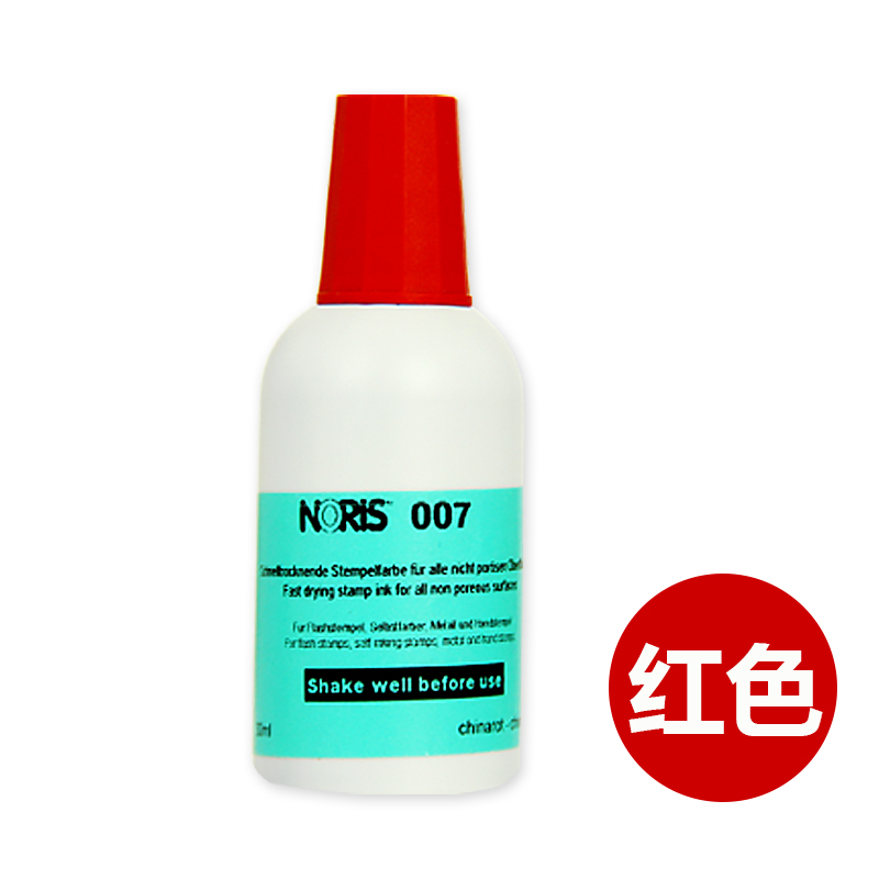 诺丽色007快干印油 工业 金属 光敏 回墨 印油 通用印油30ml 红色