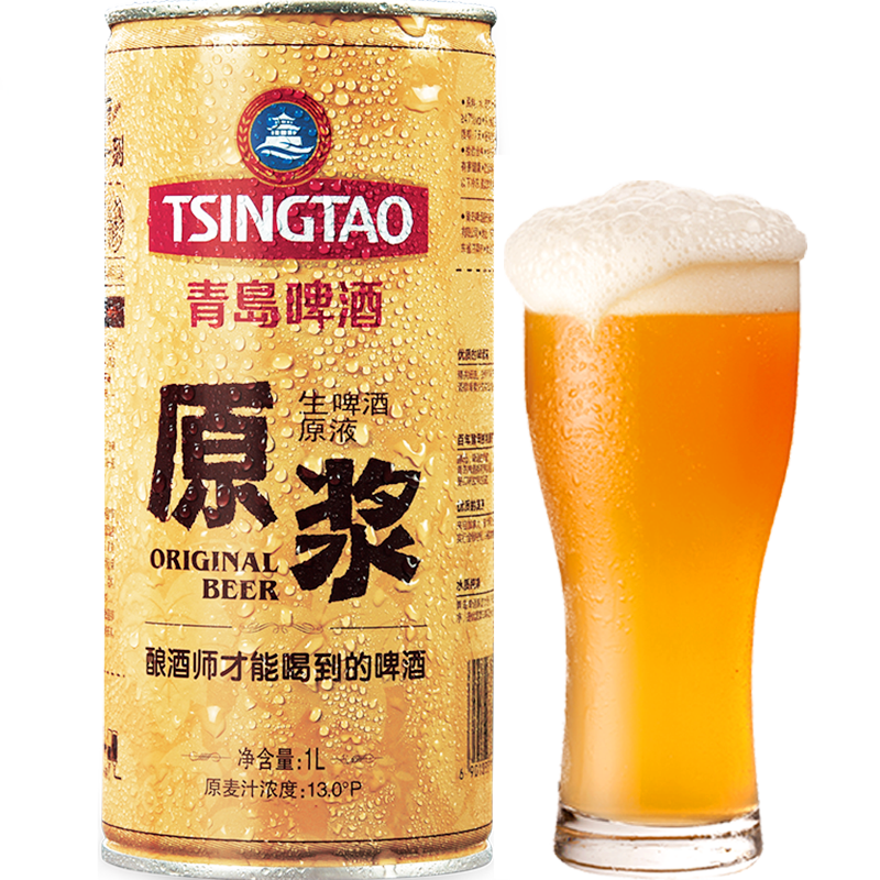 原浆啤酒