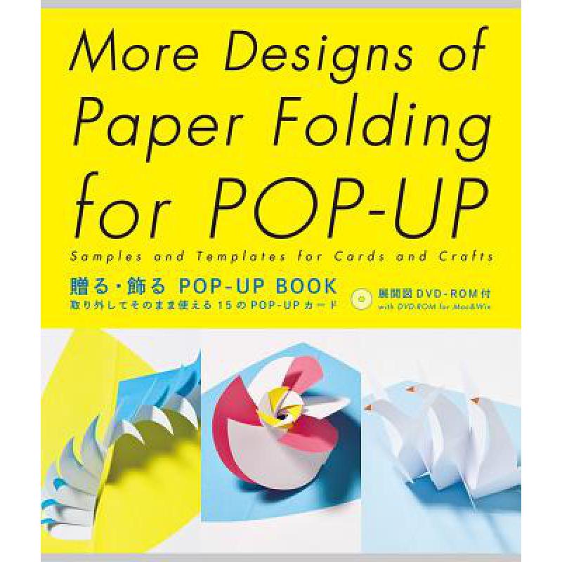 预订 More Designs of Paper Folding for Pop-Up: Sa...