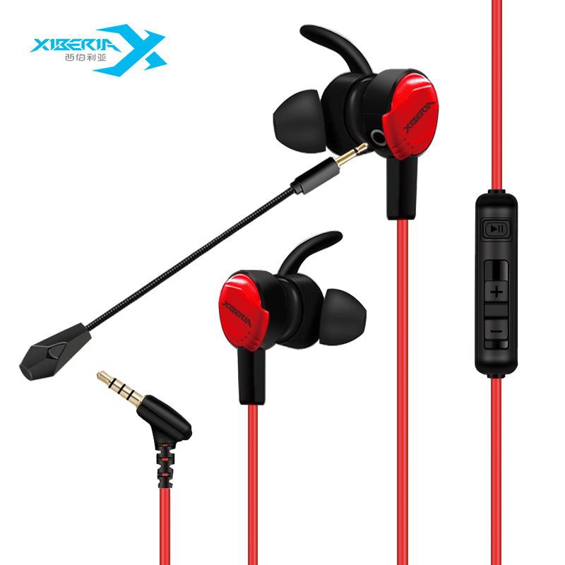西伯利亚(XIBERIA)MG-1 耳机入耳式有线 游戏耳麦吃鸡耳机 电脑手机耳机 带麦 红色怎么看?
