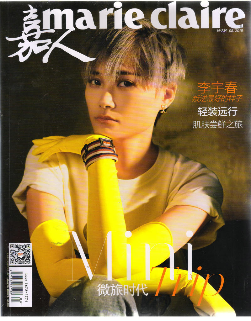 嘉人(2018年5月号）
