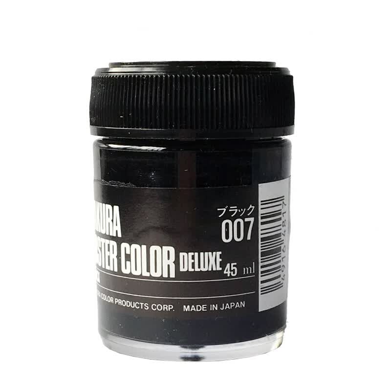 进口樱花水粉画颜料广告色白色颜料脱胶水粉画颜料黑板报45ml 007黑色