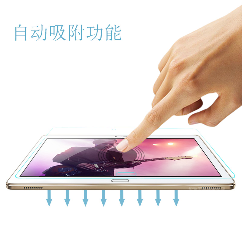 zonyee 钢化玻璃膜/高清膜 适用于华为平板揽阅M2 10.0 A01L/a01W 10.1英寸 防爆钢化膜