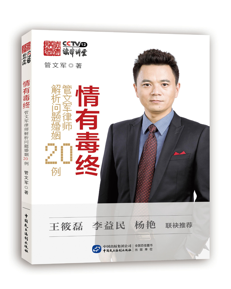 情有毒终