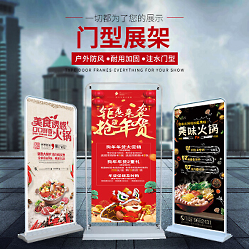 麗多炫門型展架80x180海報印刷廣告支架易拉寶立式落地展示架X展 款門型展架60*160-單獨架子