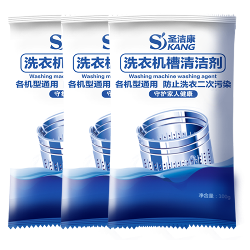 「必买家电清洁用品」圣洁康洗衣机清洁剂价格走势及评测
