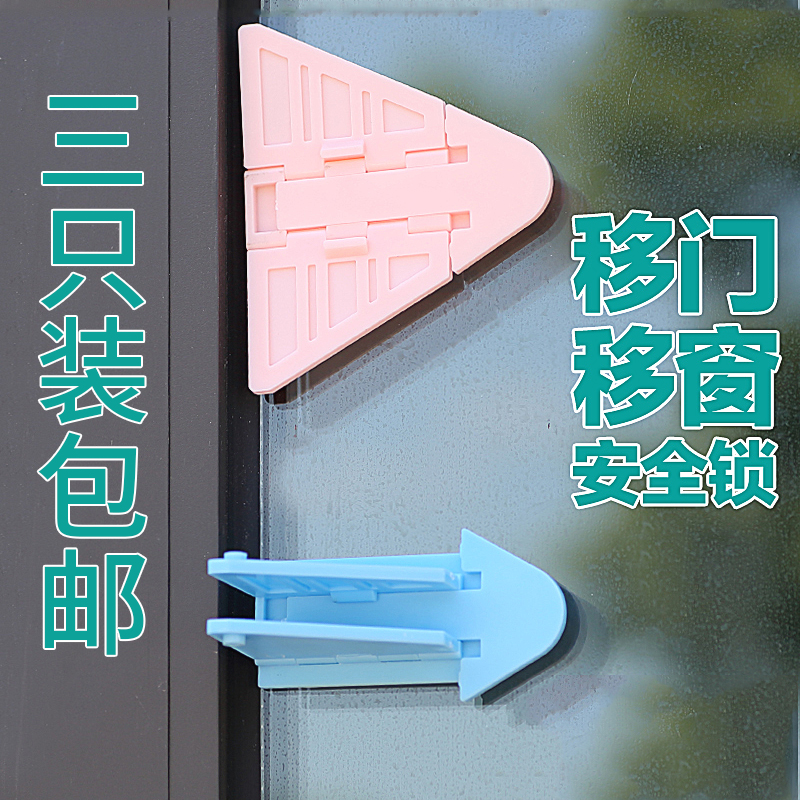 怎么查看京东窗用五金历史价格|窗用五金价格比较