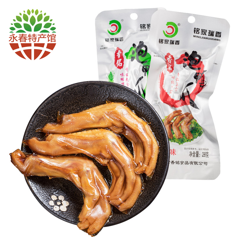 ��������������צ��ѼצС��±������Ѽ��Ѽ����Ѽ��������±ζ ��ʳС�� ��Ѽצ������ζ30ֻ�� 230Ԫ��4��(��57.5Ԫ/��)