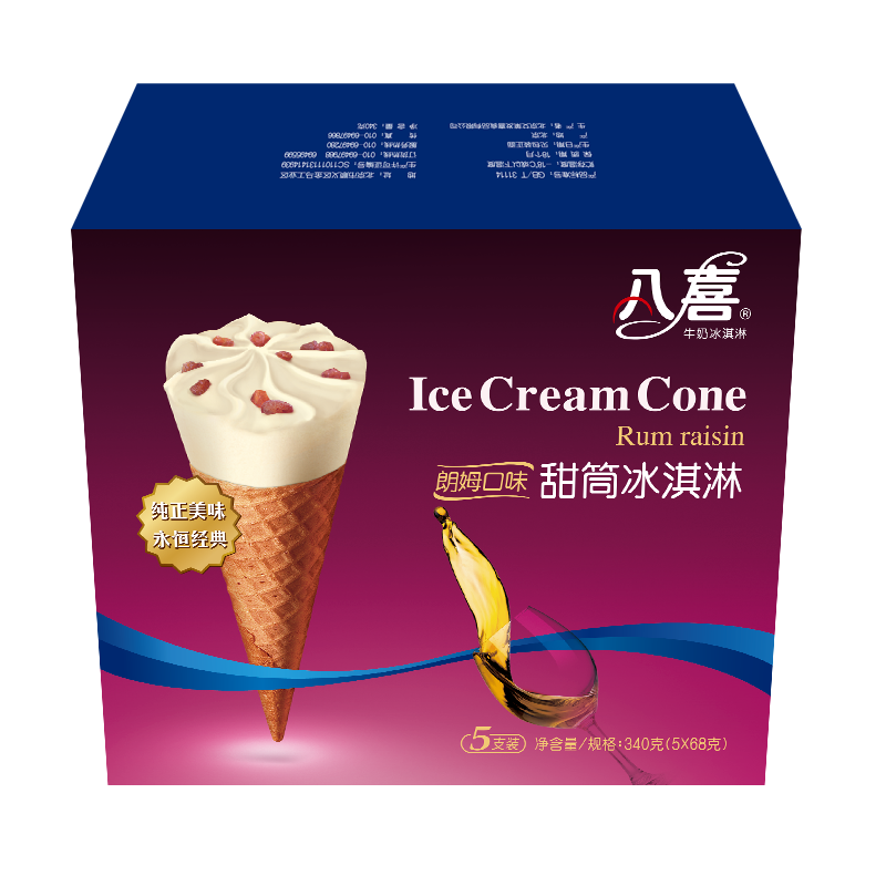 BAXY 八喜 冰淇淋 甜筒组合装 朗姆口味冰淇淋 68g*5支  脆皮甜筒
