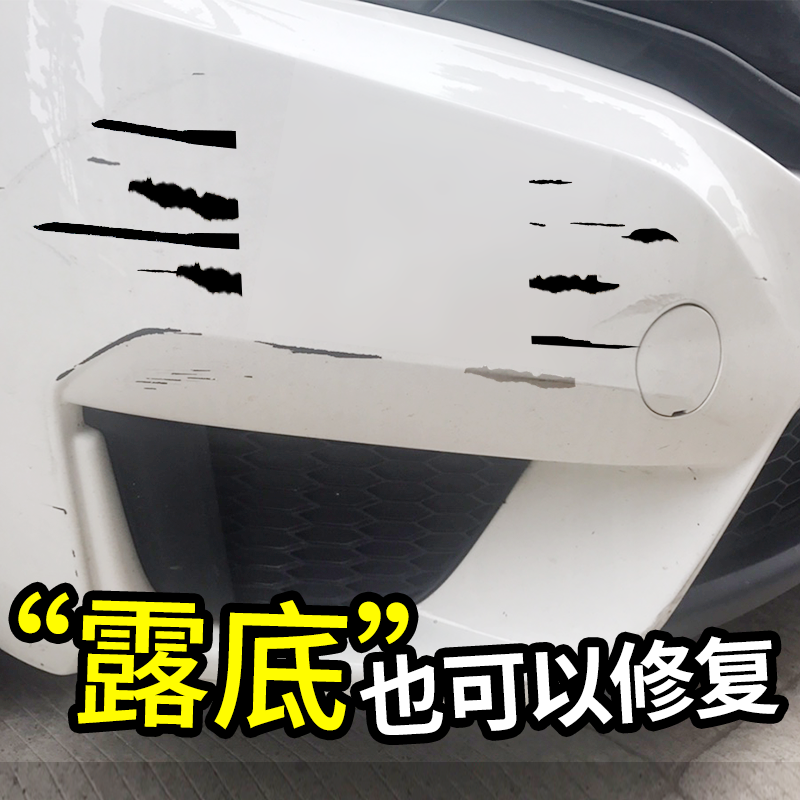 上手体验七次点缤（DIANBING）划痕蜡参数怎么样？这里详细了解