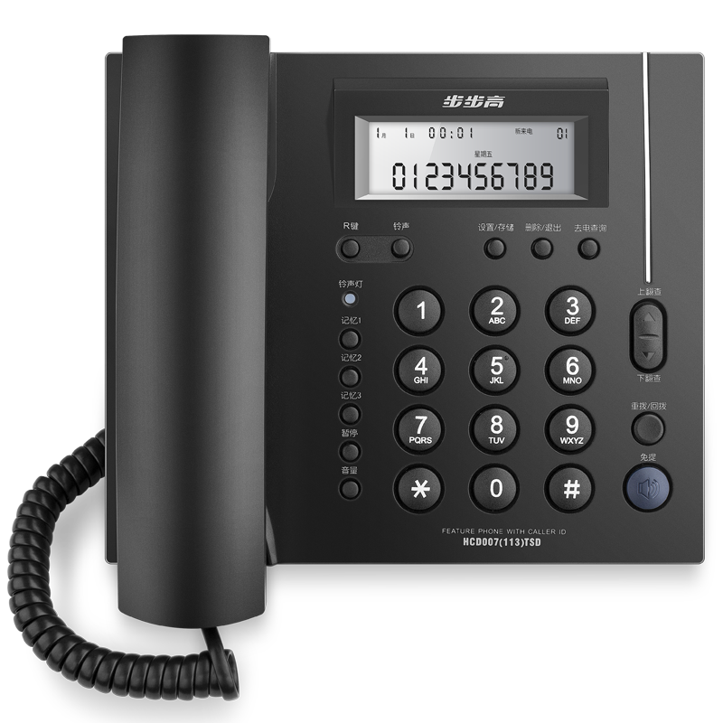 ���ڲ����������ߣ�BBK���绰������ �̶��绰 �칫���� ���� һ���첦 HCD113���� 85Ԫ
