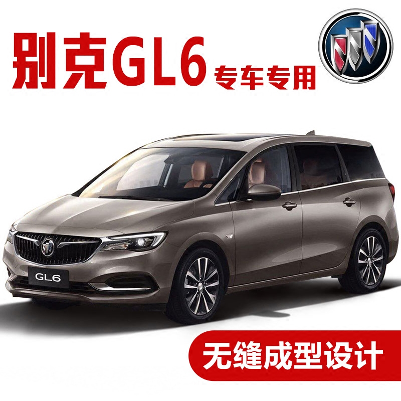 云飞腾别克gl6汽车密封条 车门隔音条 全车装饰防尘胶条改装 别克gl6