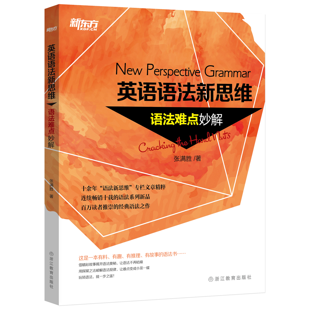 怎么看英语专项训练物品的历史价格|英语专项训练价格比较
