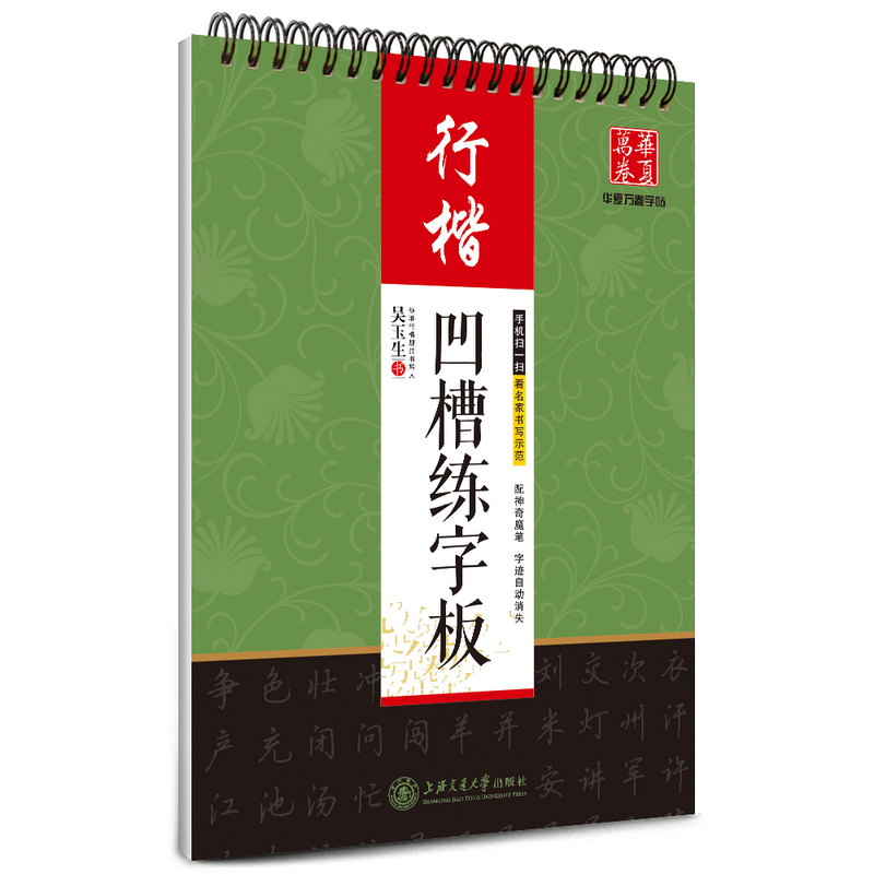 惊艳!这三款商品价格走势的秘密揭晓!