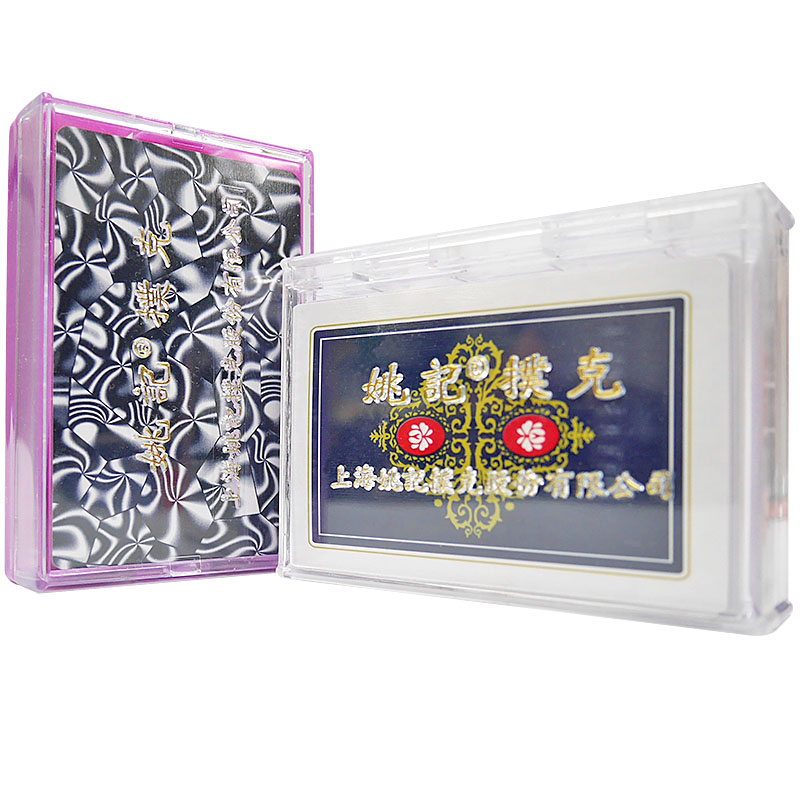扑克姚记扑克牌上海原厂斗地主成人纸牌塑料盒装989只选对的不选贵的,评测哪款功能更好？