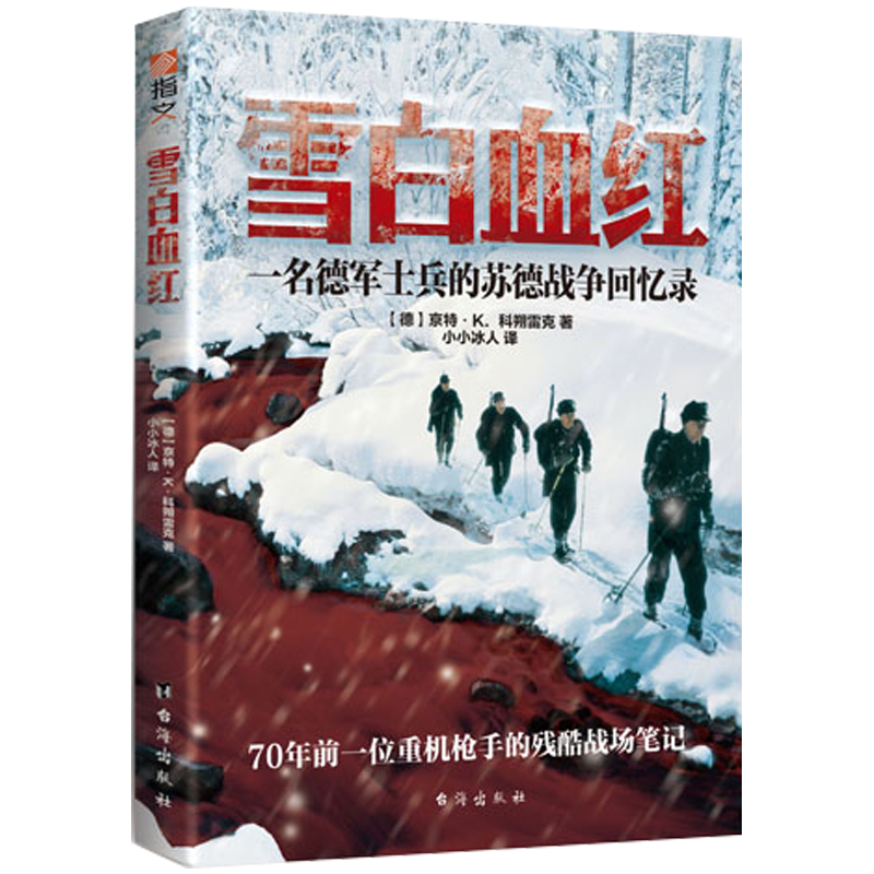 看军事史历史价格|军事史价格比较