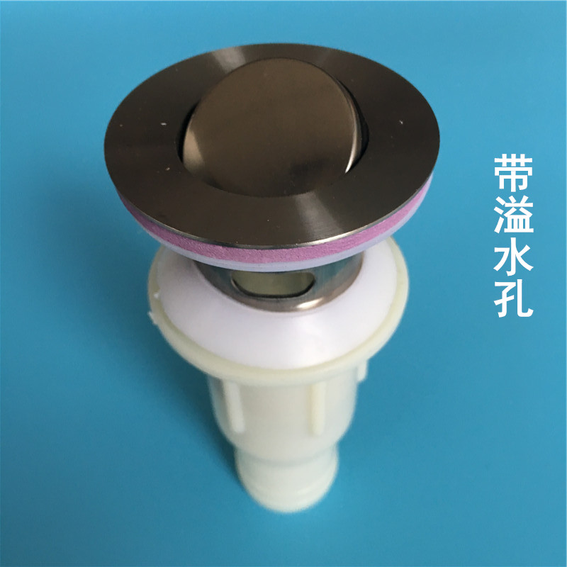 面盆不锈钢翻板下水器 洗脸盆下水头陶瓷洗脸盘水池abs下水器翻板 abs