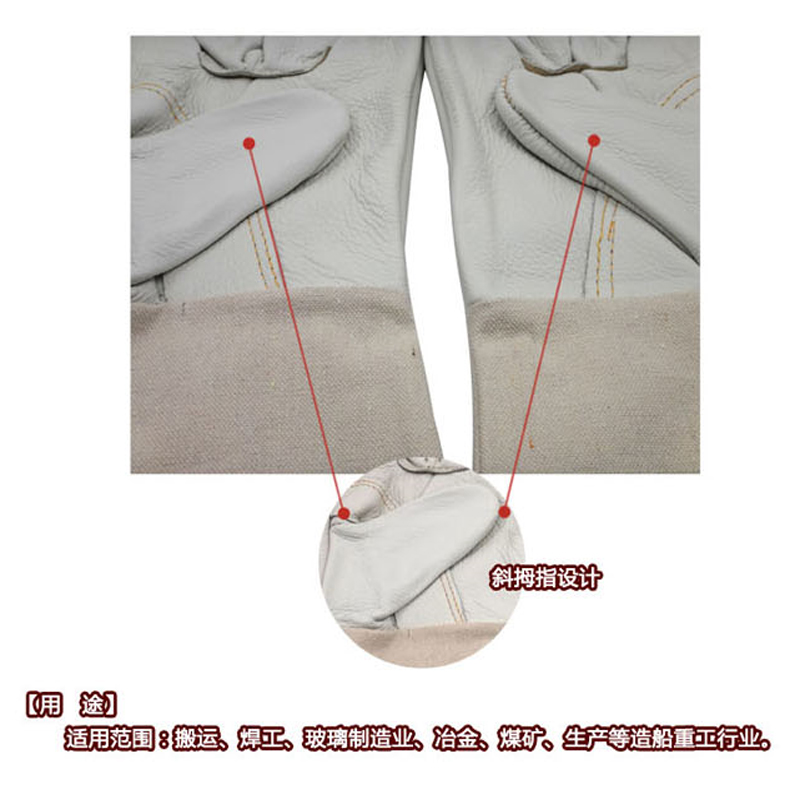 齐鲁安然 劳保手套 牛皮电焊手套劳保手套手套劳保冬季星宇手套防滑手套工作手套防割手套手套干活 一副装