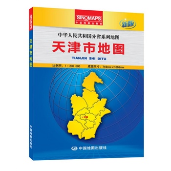 天津市地图-新版