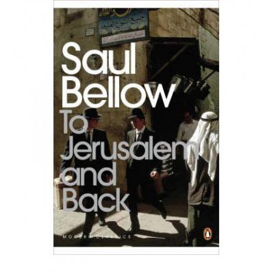 预订 To Jerusalem and Back