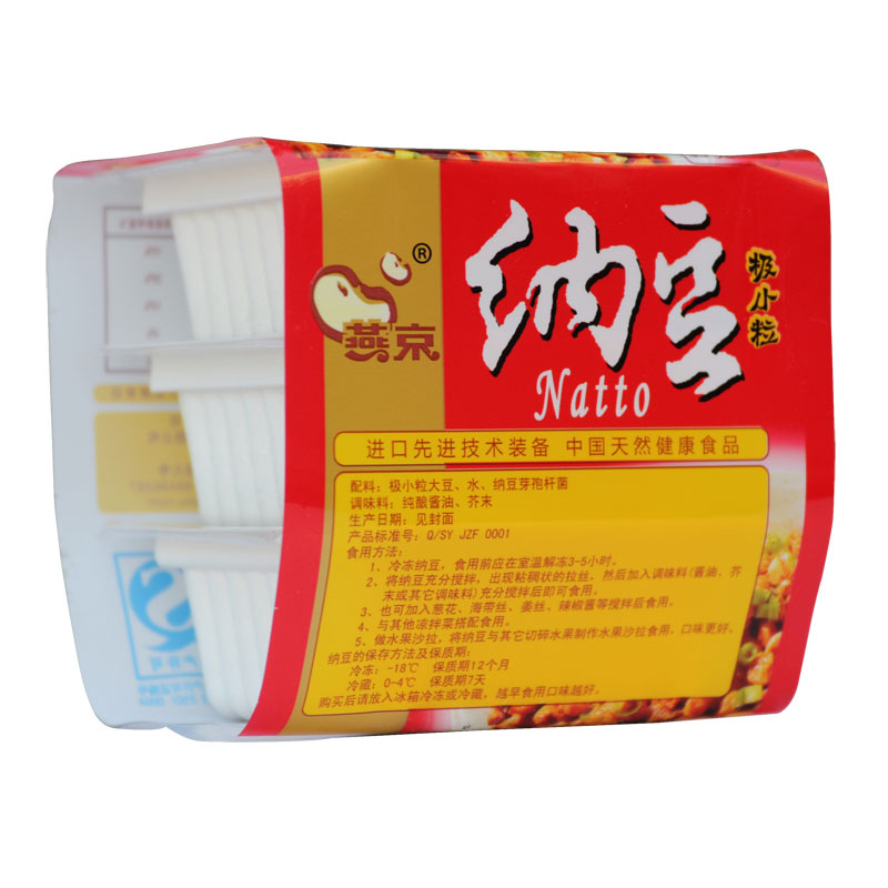 鲜大帅 燕京即食纳豆(小粒)50g*3盒 国产大品牌拉丝纳豆