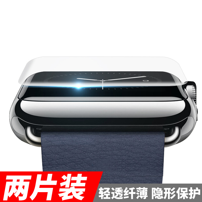 古匠（GUJIANG）苹果手表膜水凝钢化软膜 适用于apple watch2/3贴膜iwatch apple watch-38mm（两片装）